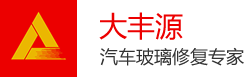 深圳市大豐源機械設備有限公司