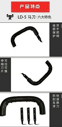 汽車玻璃拆裝專用工具