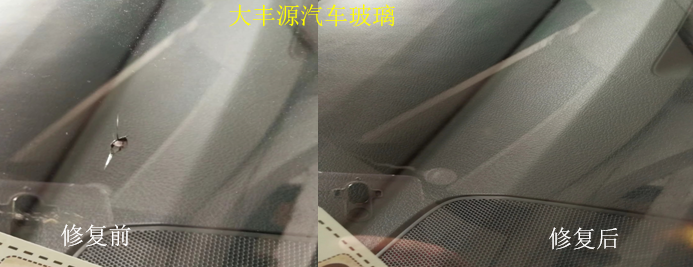 汽車玻璃有破損，修復(fù)工具幫您解決