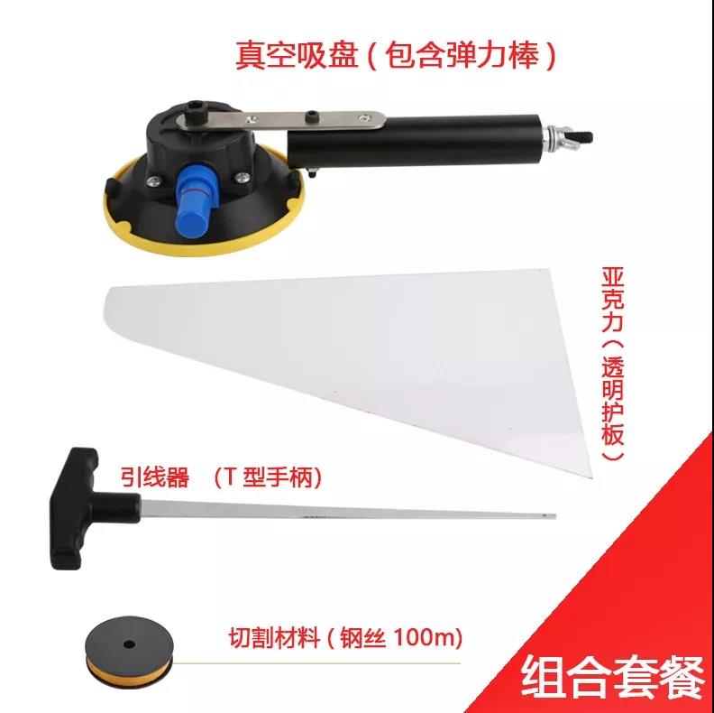 汽車玻璃拆卸專用工具