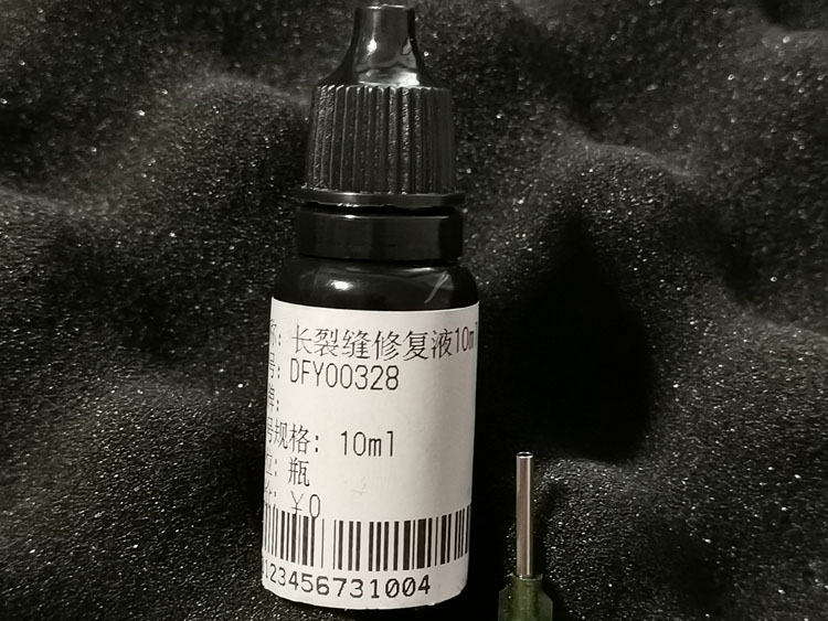長裂縫修復(fù)液