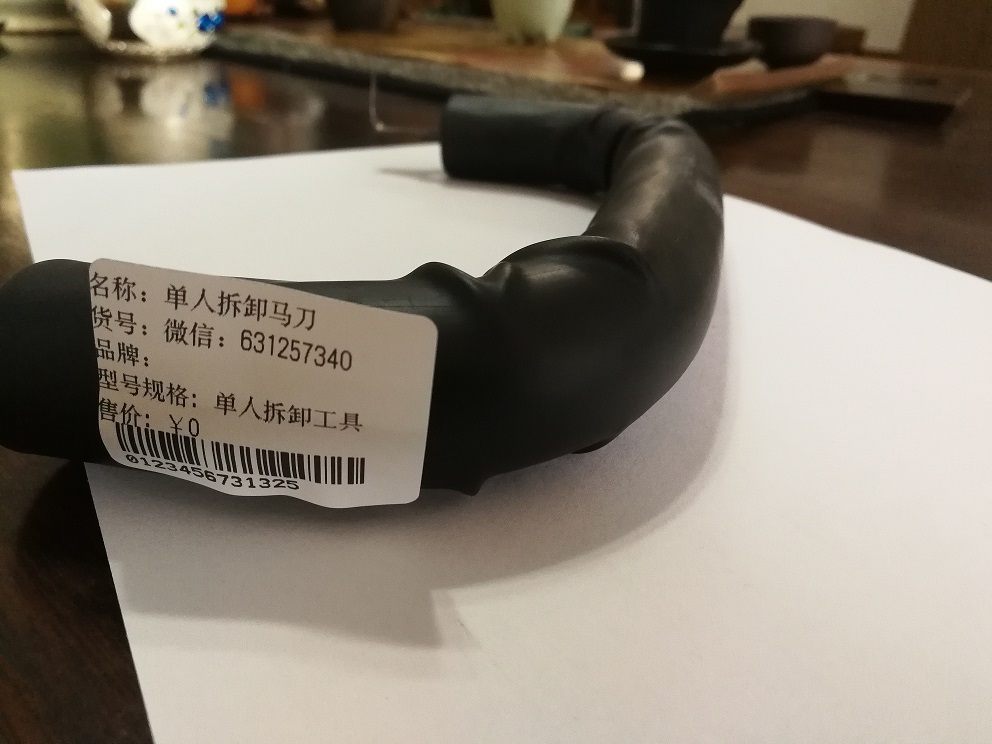 汽車(chē)玻璃單人拆卸工具
