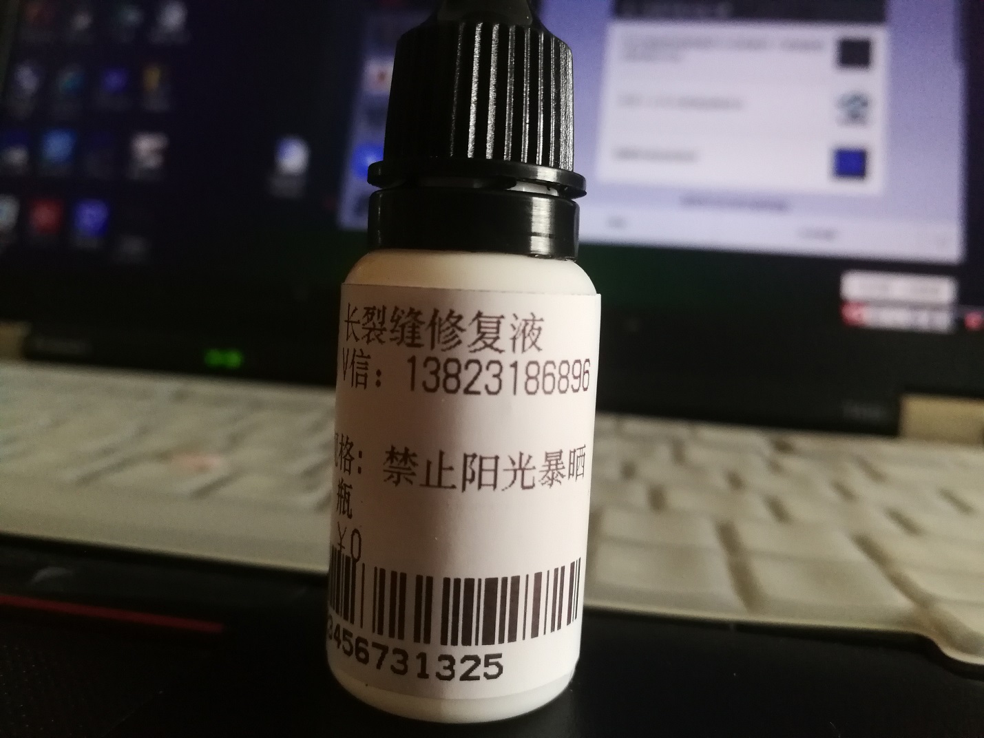 深圳前擋風(fēng)玻璃修復(fù) 