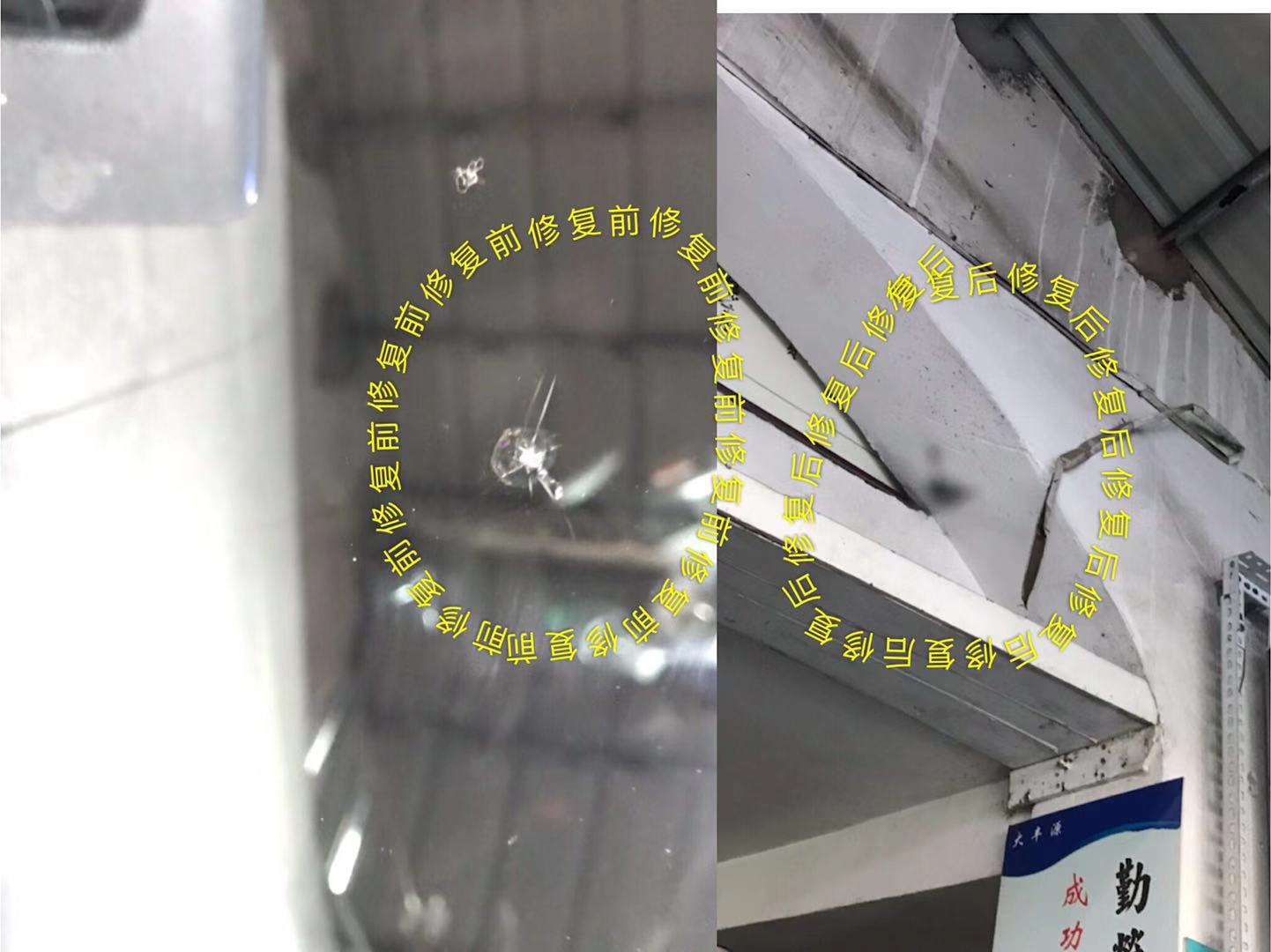   汽車玻璃修復技術