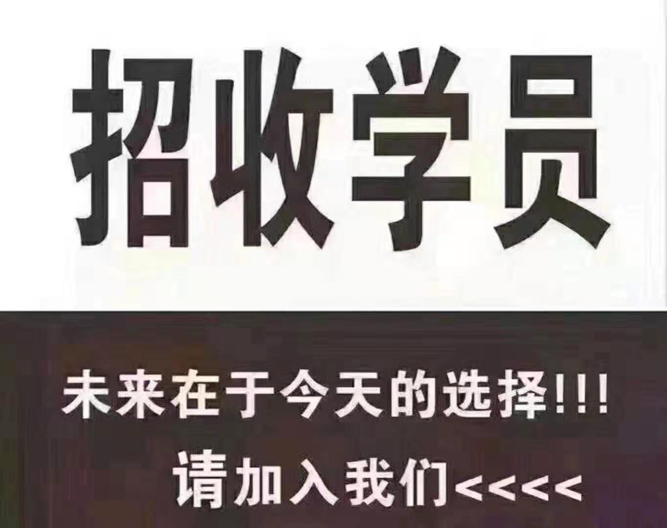 學習汽車玻璃修復