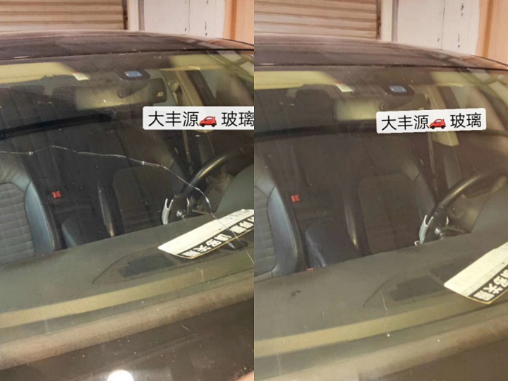 汽車玻璃修復液好用嗎