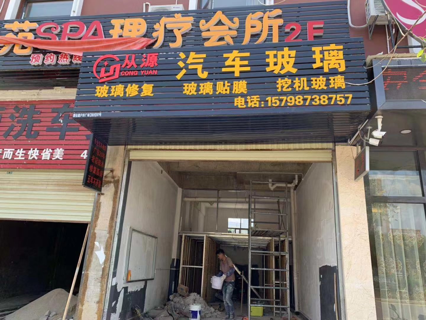 開店一系列系統(tǒng)?