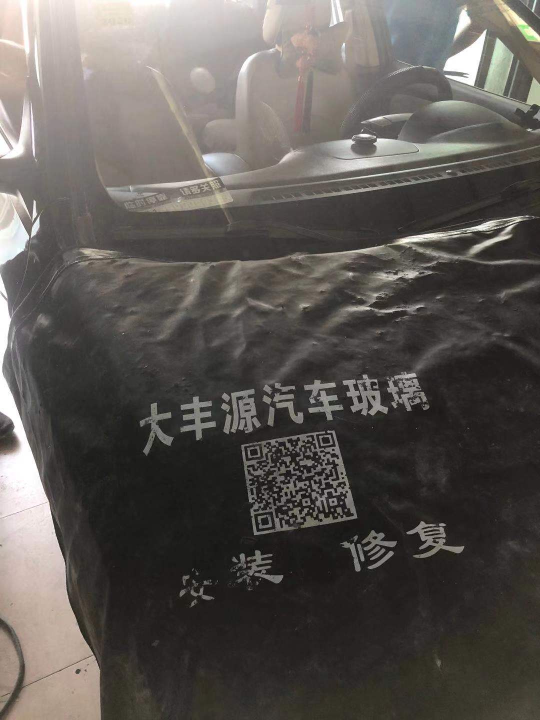汽車玻璃修復技術 汽車玻璃安裝培訓