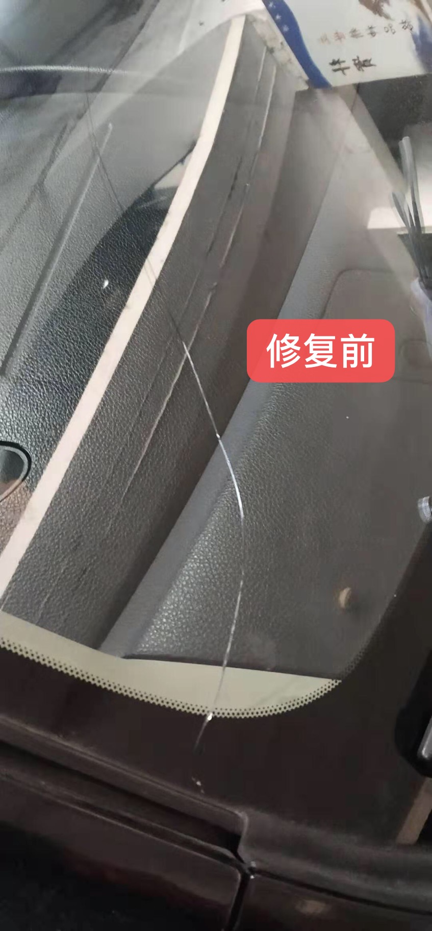 大豐源近期修復(fù)作品！