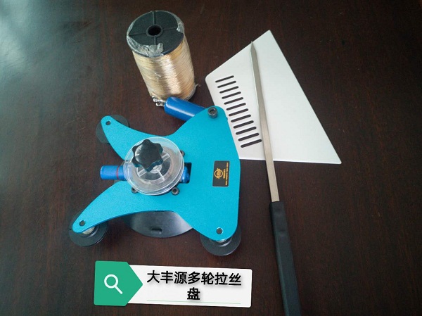 汽車玻璃拆裝工具