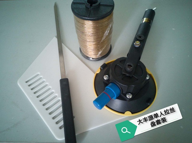 汽車玻璃拆卸絞盤工具