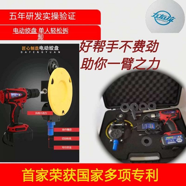 .汽車玻璃拆裝工具 