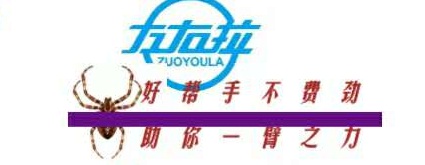 汽車玻璃快速拆卸工具
