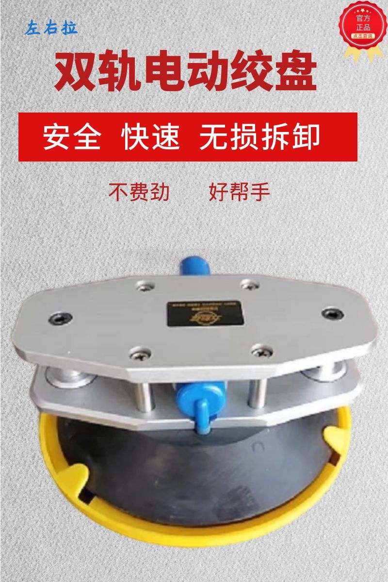 汽車玻璃專用工具，定制工具。